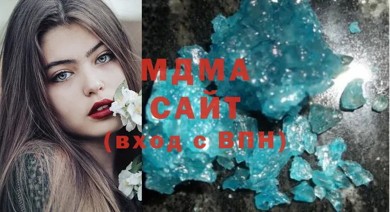 МДМА crystal  где найти наркотики  Черногорск 