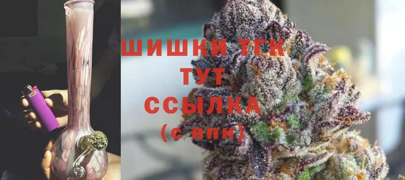 МЕГА ССЫЛКА  Черногорск  Бошки Шишки Amnesia 